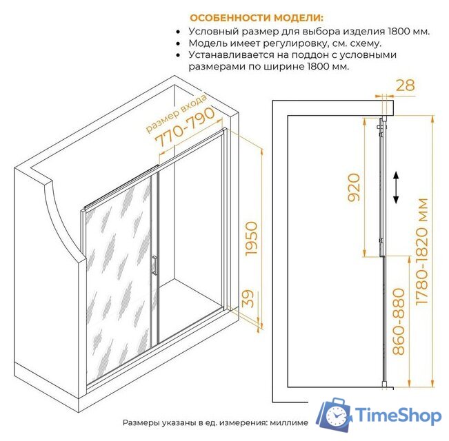 Душевая дверь RGW PA-114B 030811418-14 - Изображение №3 — Интернет-магазин Time-Shop