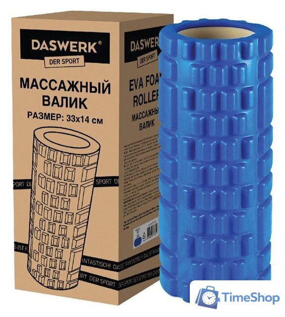 Массажный ролик-валик Daswerk 680024 (синий) - Изображение №3 — Интернет-магазин Time-Shop