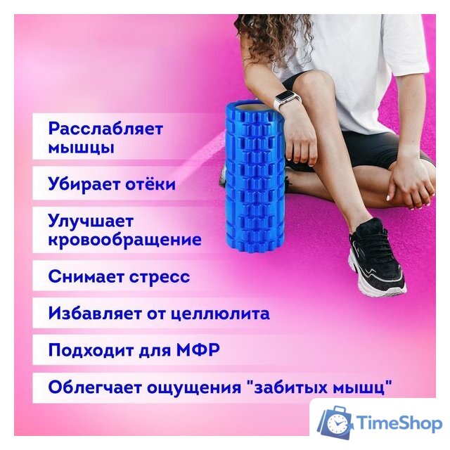 Массажный ролик-валик Daswerk 680024 (синий) - Изображение №7 — Интернет-магазин Time-Shop