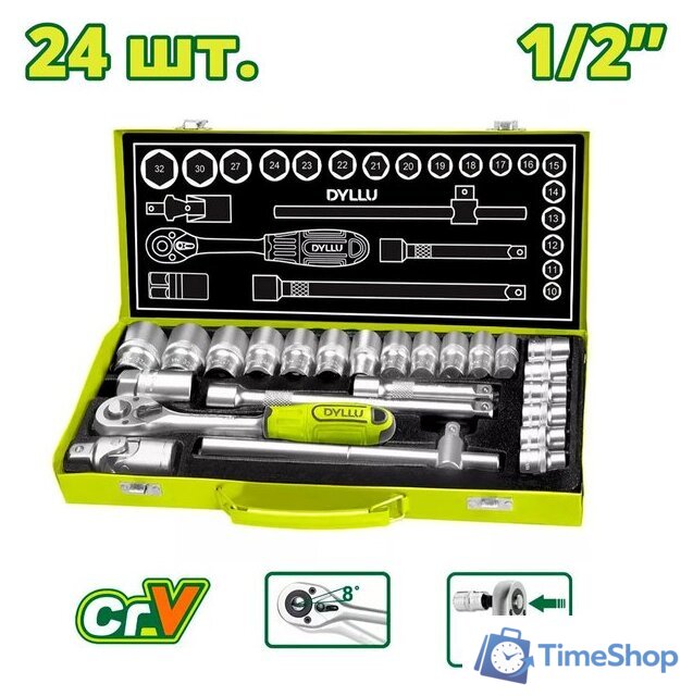 Универсальный набор инструментов Dyllu DTST2L24 (24 предмета) - Изображение №1 — Интернет-магазин Time-Shop