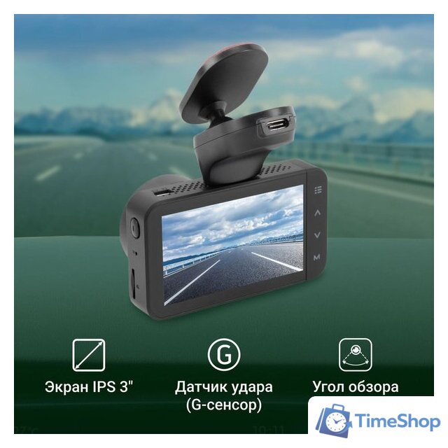 Видеорегистратор для авто Digma FreeDrive 580 FD580 (черный) - Изображение №20 — Интернет-магазин Time-Shop