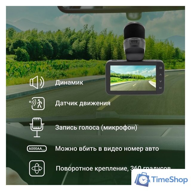 Видеорегистратор для авто Digma FreeDrive 580 FD580 (черный) - Изображение №22 — Интернет-магазин Time-Shop