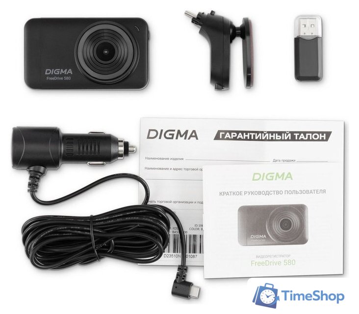 Видеорегистратор для авто Digma FreeDrive 580 FD580 (черный) - Изображение №18 — Интернет-магазин Time-Shop