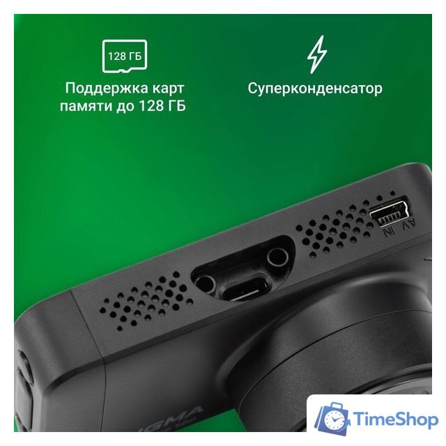Видеорегистратор для авто Digma FreeDrive 580 FD580 (черный) - Изображение №21 — Интернет-магазин Time-Shop