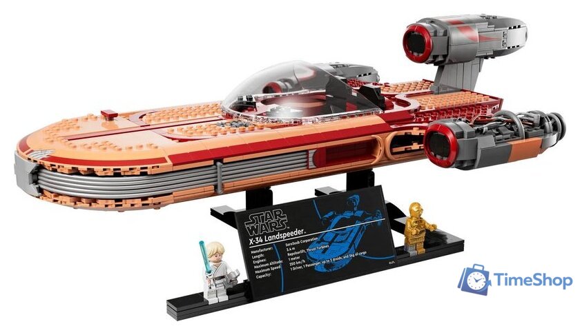 Конструктор LEGO Star Wars 75341 Лендспидер Люка Скайуокера - Изображение №3 — Интернет-магазин Time-Shop
