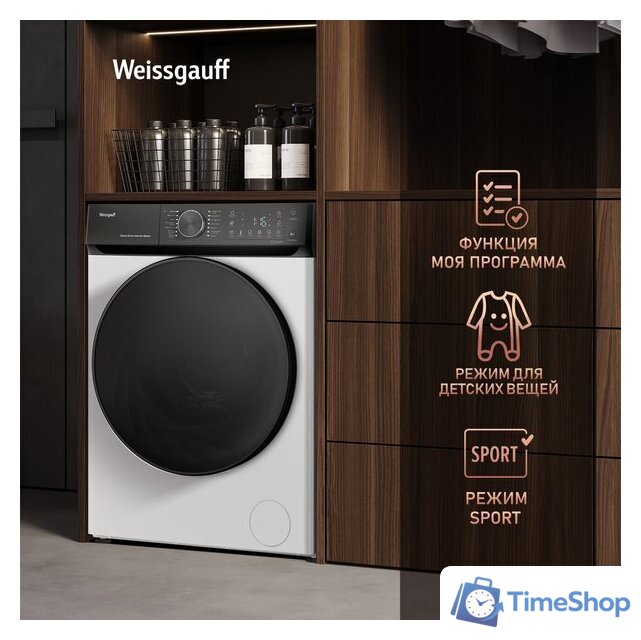 Стиральная машина Weissgauff WM 59411 Direct Drive Inverter Steam - Изображение №9 — Интернет-магазин Time-Shop