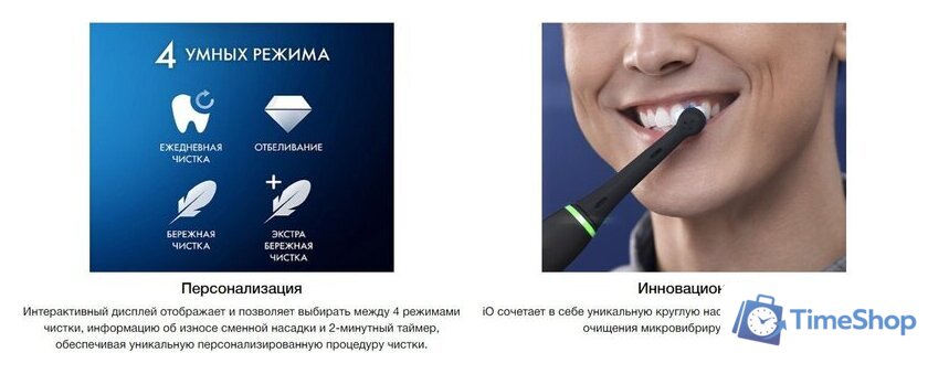 Электрическая зубная щетка Oral-B iO 3 (ледяной синий) - Изображение №3 — Интернет-магазин Time-Shop