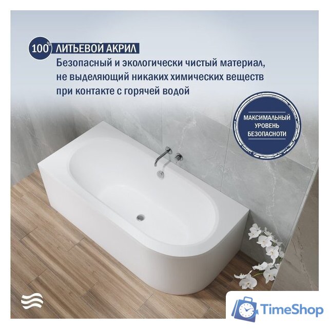 Ванна Lauter Bliss 150х75 L 21201051L - Изображение №3 — Интернет-магазин Time-Shop