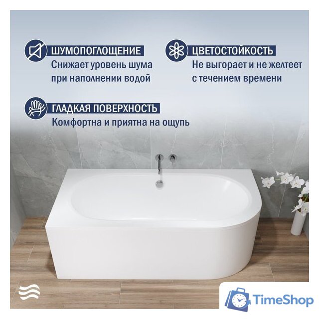 Ванна Lauter Bliss 150х75 L 21201051L - Изображение №2 — Интернет-магазин Time-Shop