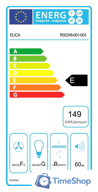 Кухонная вытяжка Elica Emerald WH/A/90 T.Grezzo - Изображение №3 — Интернет-магазин Time-Shop