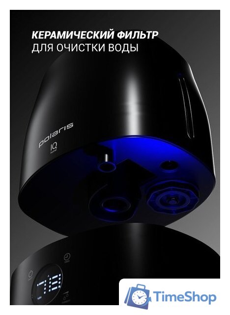 Увлажнитель воздуха Polaris PUH 1010 Wi-Fi IQ Home - Изображение №8 — Интернет-магазин Time-Shop