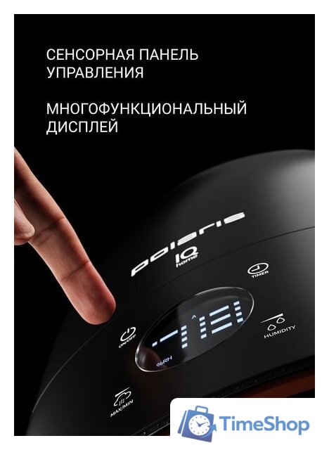 Увлажнитель воздуха Polaris PUH 1010 Wi-Fi IQ Home - Изображение №6 — Интернет-магазин Time-Shop