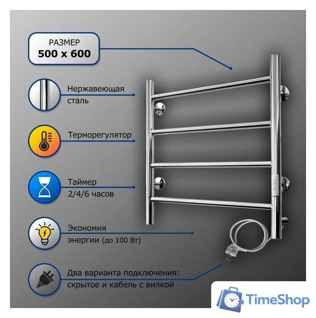 Полотенцесушитель Ростела Виктория 50x60/4 (с диммером, левый) - Изображение №7 — Интернет-магазин Time-Shop