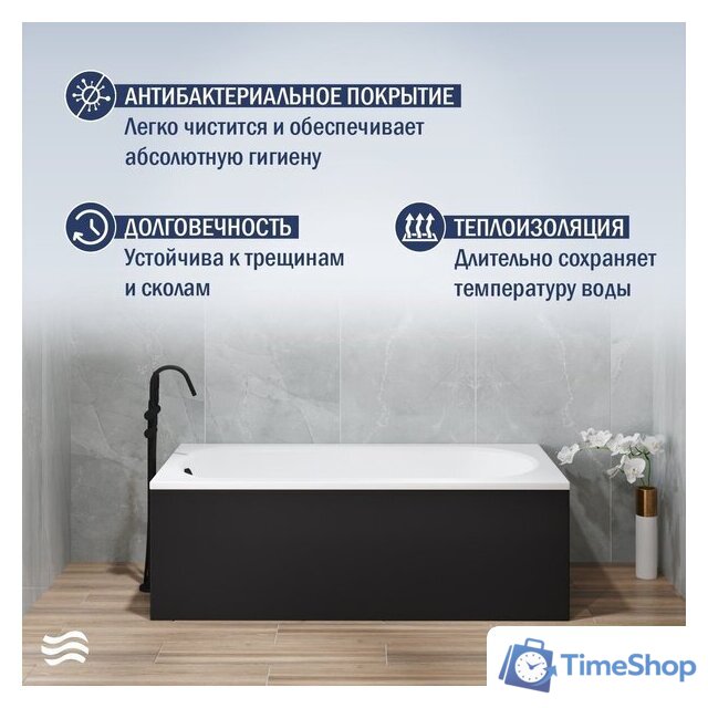 Ванна Lauter Haven 160x75 21202006 (с ножками, лицевым черным и торцевым экраном) - Изображение №5 — Интернет-магазин Time-Shop