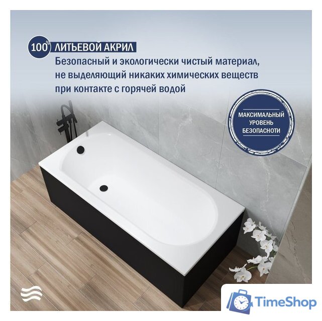 Ванна Lauter Haven 160x75 21202006 (с ножками, лицевым черным и торцевым экраном) - Изображение №4 — Интернет-магазин Time-Shop