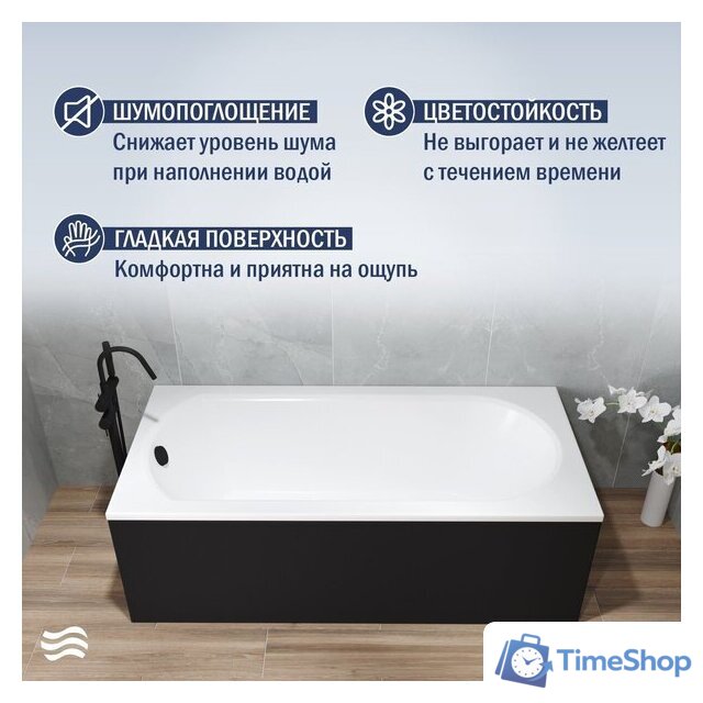 Ванна Lauter Haven 160x75 21202006 (с ножками, лицевым черным и торцевым экраном) - Изображение №3 — Интернет-магазин Time-Shop