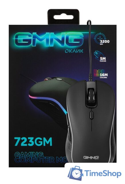 Игровая мышь Оклик GMNG 723GM - Изображение №18 — Интернет-магазин Time-Shop