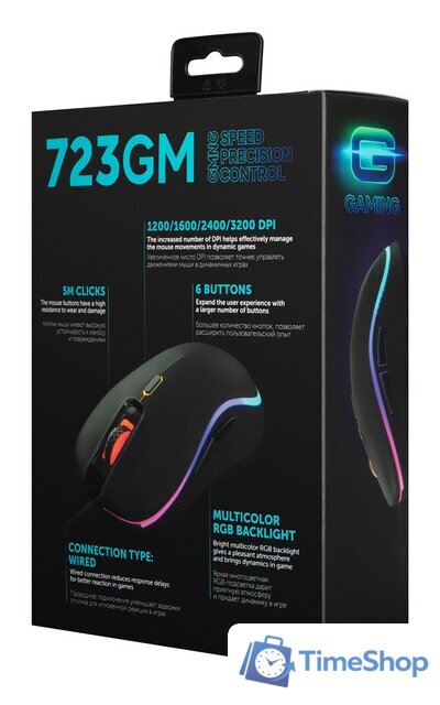 Игровая мышь Оклик GMNG 723GM - Изображение №20 — Интернет-магазин Time-Shop
