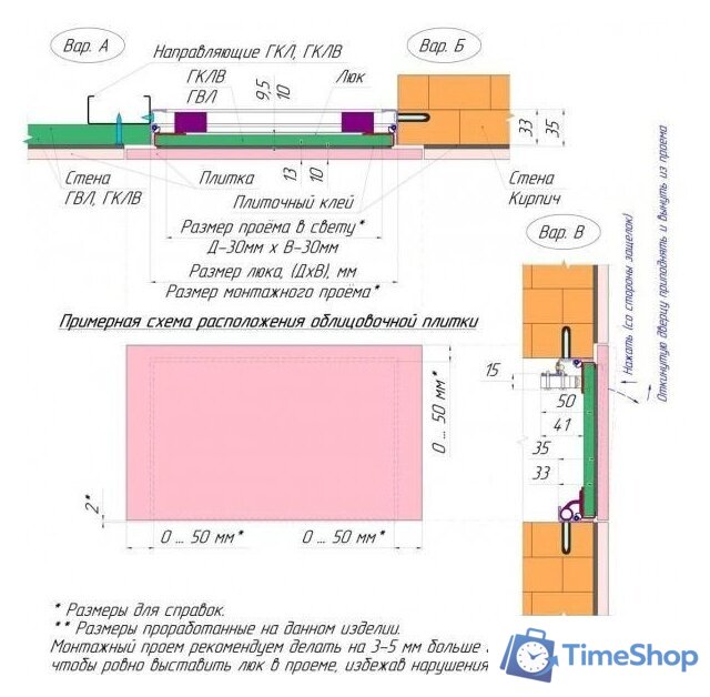 Люк Люкрай СТ 50-30 - Изображение №11 — Интернет-магазин Time-Shop
