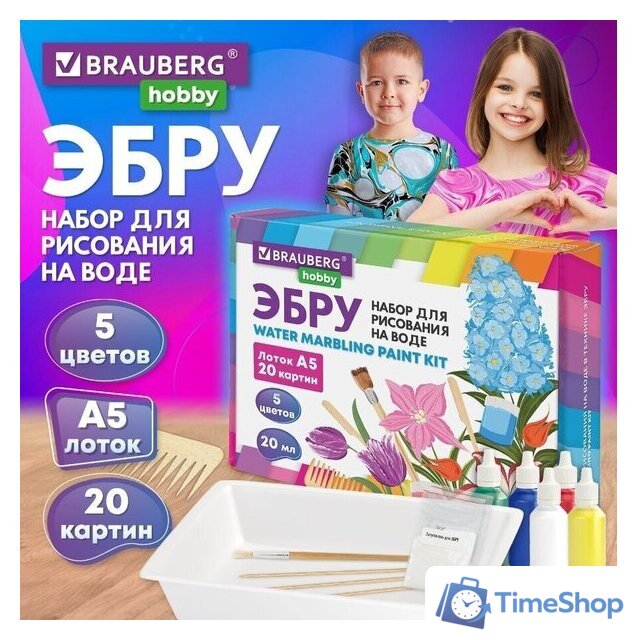 Набор для рисования BRAUBERG HOBBY ЭБРУ 20 картин А5 665353 - Изображение №3 — Интернет-магазин Time-Shop