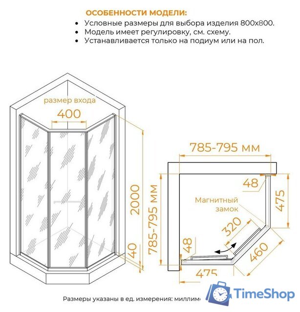 Душевой уголок RGW SV-82B L 33328288-244L - Изображение №5 — Интернет-магазин Time-Shop