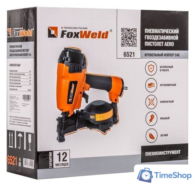 Гвоздезабиватель FoxWeld Aero C45 - Изображение №9 — Интернет-магазин Time-Shop