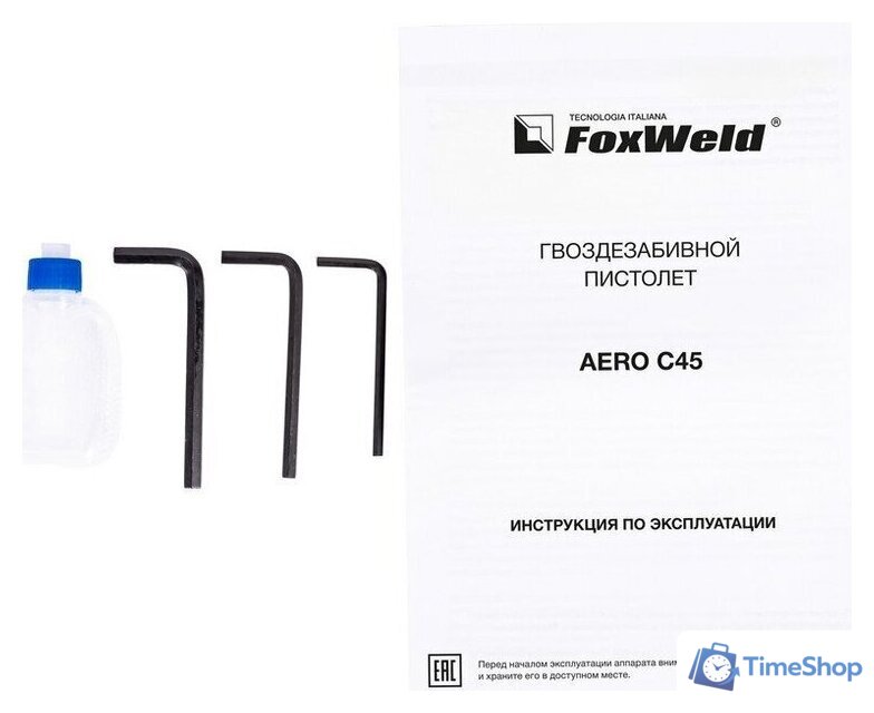 Гвоздезабиватель FoxWeld Aero C45 - Изображение №8 — Интернет-магазин Time-Shop