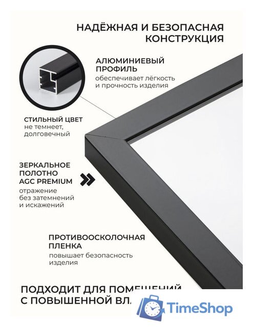  EMZE Line 115x60 LINE.115.60.CHE (черный) - Изображение №2 — Интернет-магазин Time-Shop