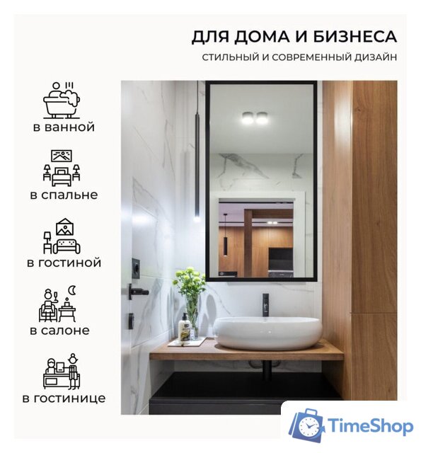  EMZE Line 115x60 LINE.115.60.CHE (черный) - Изображение №7 — Интернет-магазин Time-Shop