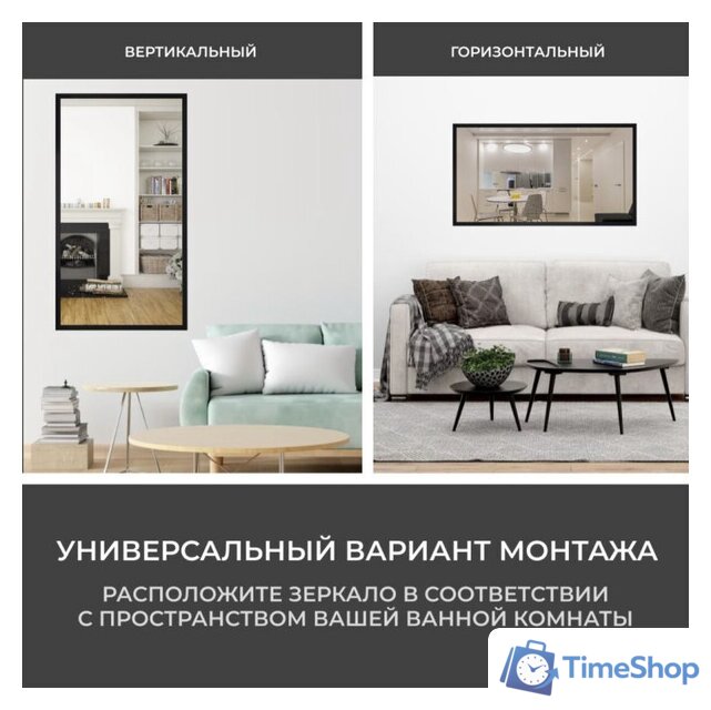  EMZE Line 115x60 LINE.115.60.CHE (черный) - Изображение №6 — Интернет-магазин Time-Shop