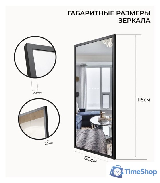  EMZE Line 115x60 LINE.115.60.CHE (черный) - Изображение №5 — Интернет-магазин Time-Shop