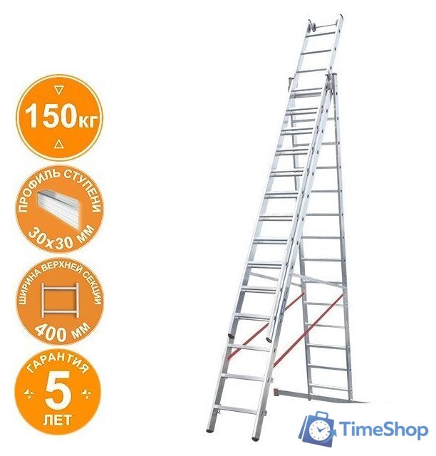 Лестница-стремянка Новая высота NV 523 трёхсекционная индустриальная 3x14 ступеней - Изображение №1 — Интернет-магазин Time-Shop