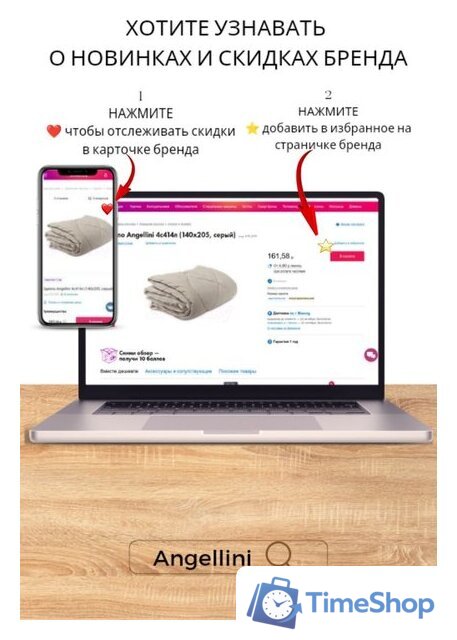 Одеяло Angellini 4с414л 140x205 (серый) - Изображение №4 — Интернет-магазин Time-Shop