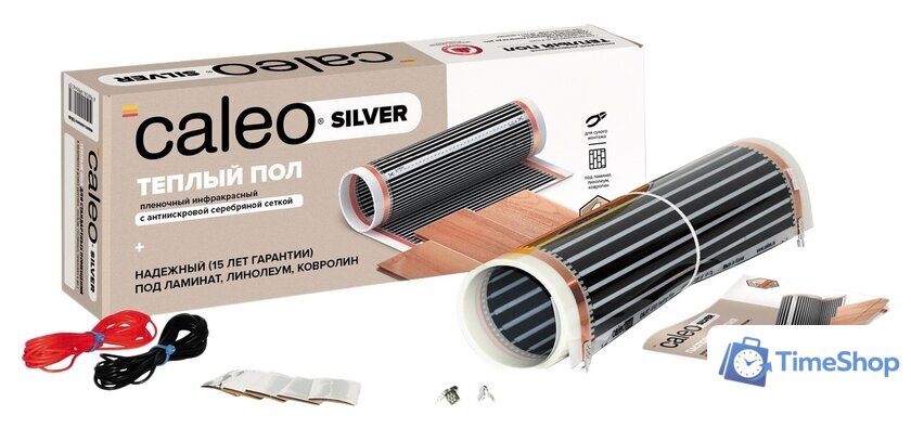Инфракрасная пленка Caleo Silver 150 5 кв.м. 750 Вт - Изображение №1 — Интернет-магазин Time-Shop