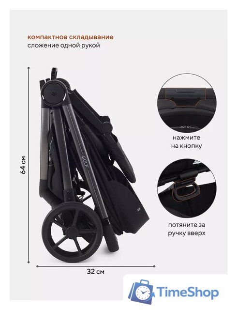 Коляска прогулочная «книга» Rant Golf RA101 (black) - Изображение №10 — Интернет-магазин Time-Shop