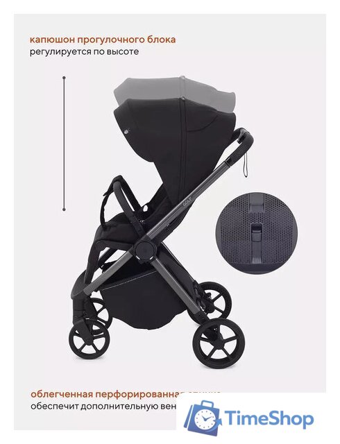 Коляска прогулочная «книга» Rant Golf RA101 (black) - Изображение №7 — Интернет-магазин Time-Shop
