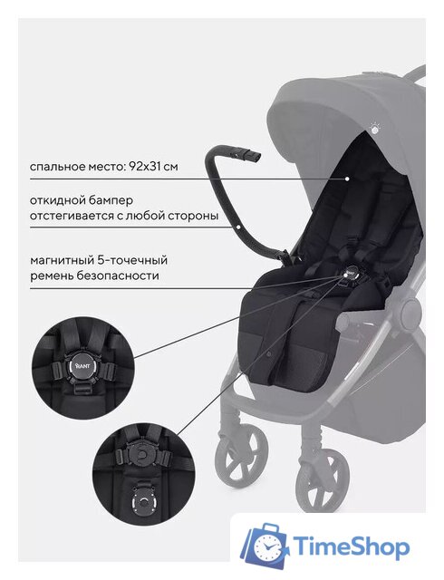 Коляска прогулочная «книга» Rant Golf RA101 (black) - Изображение №8 — Интернет-магазин Time-Shop