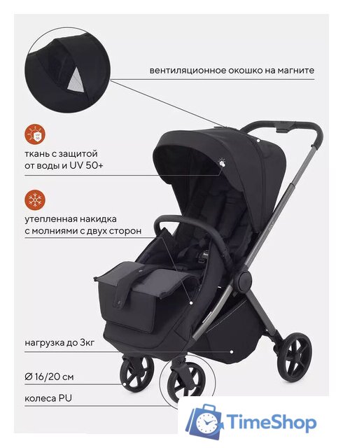 Коляска прогулочная «книга» Rant Golf RA101 (black) - Изображение №6 — Интернет-магазин Time-Shop