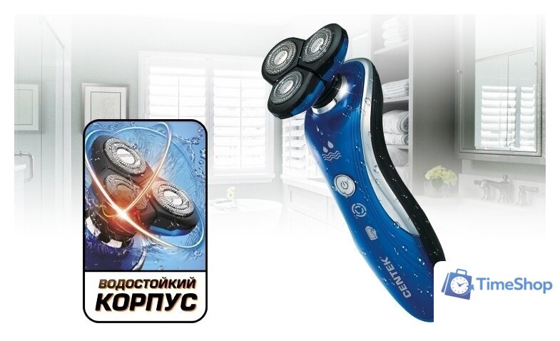Электробритва CENTEK CT-2170 - Изображение №3 — Интернет-магазин Time-Shop