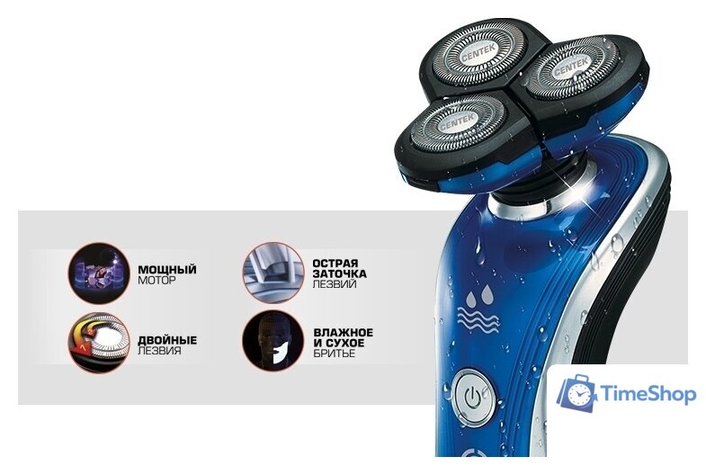 Электробритва CENTEK CT-2170 - Изображение №2 — Интернет-магазин Time-Shop