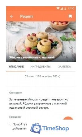 Мини-печь Redmond (Редмонд) RO-5706S - Изображение №17 — Интернет-магазин Time-Shop