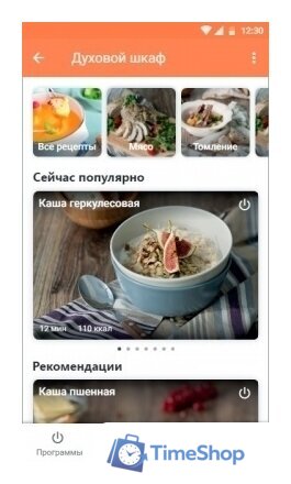 Мини-печь Redmond (Редмонд) RO-5706S - Изображение №18 — Интернет-магазин Time-Shop