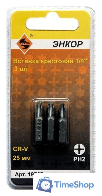 Набор бит Энкор 19727 (3 предмета) - Изображение №1 — Интернет-магазин Time-Shop