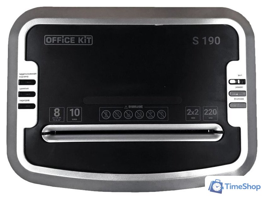Шредер Office-Kit S190 (2x2) - Изображение №2 — Интернет-магазин Time-Shop