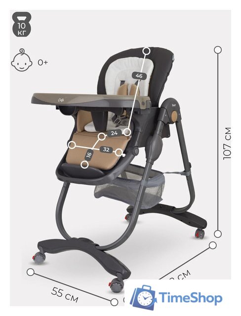 Высокий стульчик Rant Cafe RH300 (серый/бежевый) - Изображение №9 — Интернет-магазин Time-Shop