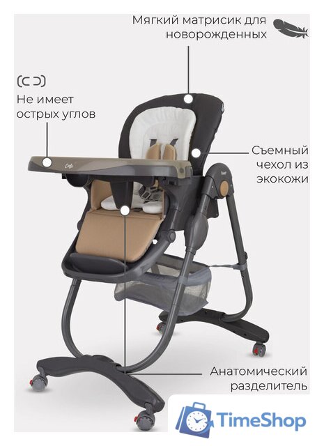 Высокий стульчик Rant Cafe RH300 (серый/бежевый) - Изображение №10 — Интернет-магазин Time-Shop