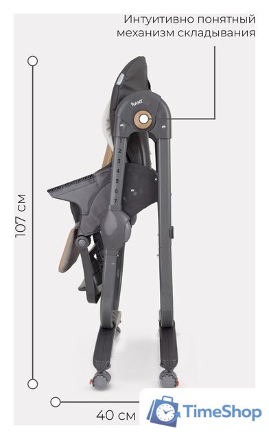 Высокий стульчик Rant Cafe RH300 (серый/бежевый) - Изображение №14 — Интернет-магазин Time-Shop