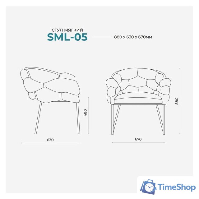 Стул с подлокотниками Лидмаш SML-05 (черный/оливковый) - Изображение №2 — Интернет-магазин Time-Shop