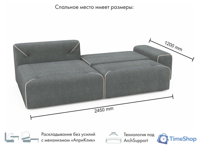 Угловой диван Elva Порту К8Л-Т2С-А4П левый (Клэр 10/02) - Изображение №5 — Интернет-магазин Time-Shop