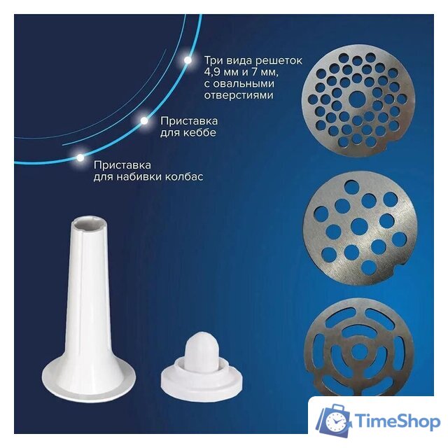 Мясорубка Аксион М321.04 - Изображение №12 — Интернет-магазин Time-Shop